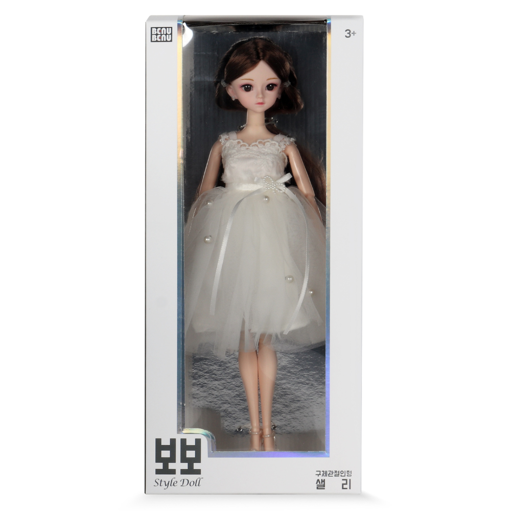 BJD Ball Joint Doll 30cm - Sally