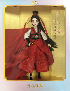Kurhn - Mulan Hero Version - Aussie Baby