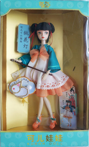 Kurhn 16th Anniversary Doll - Mid Autumn Lantern Edition - Aussie Baby
