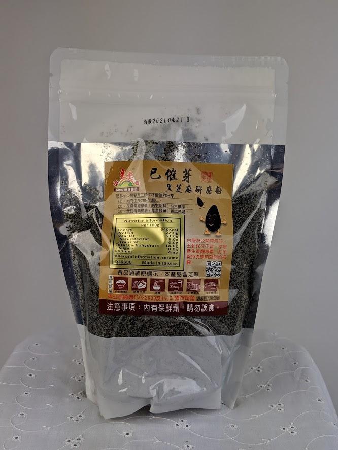 源順 已催芽 黑芝麻研磨粉 Germinated Sesame Powder 300g - Aussie Baby