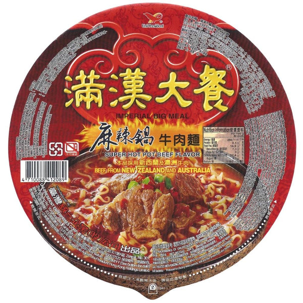 滿漢大餐 麻辣鍋牛肉麵 Imperial Big Super Hot Pot Beef Noodle - Aussie Baby