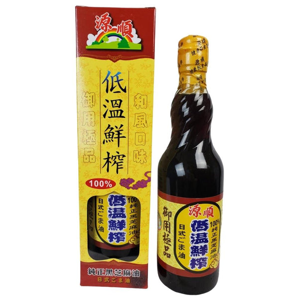 源順 低溫鮮榨 純正黑芝麻油 Low Temperature Sesame Oil 570ml - Aussie Baby