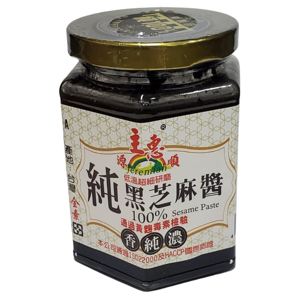 源順 100% 香醇濃 黑芝麻醬 Black Sesame Paste 260g - Aussie Baby