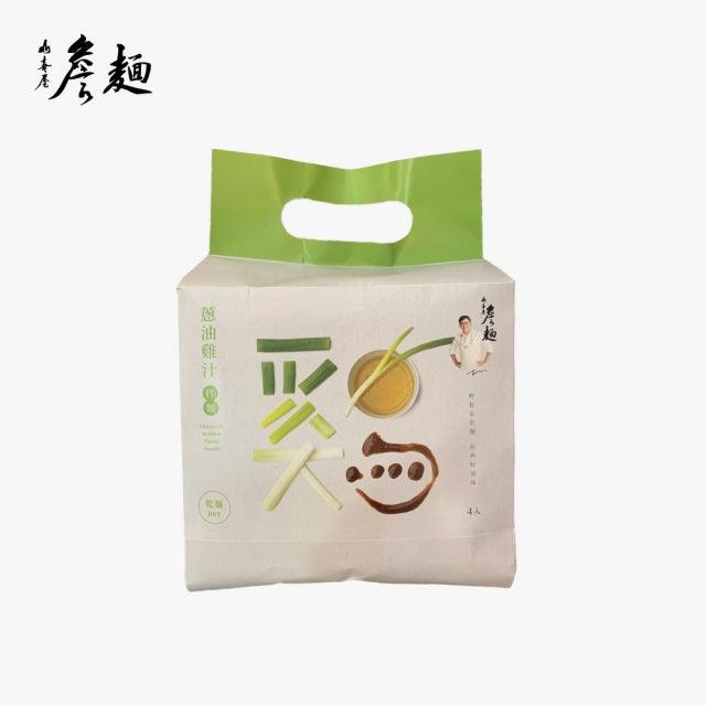 山喜屋 詹麵 蔥油雞汁拌麵 James Chicken Scallion Flavour Noodles 3 packs - Aussie Baby