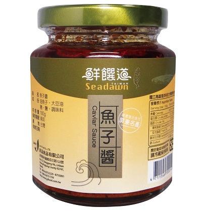 鮮饌道 魚子醬 Seadawn Caviar Sauce 240g - Aussie Baby