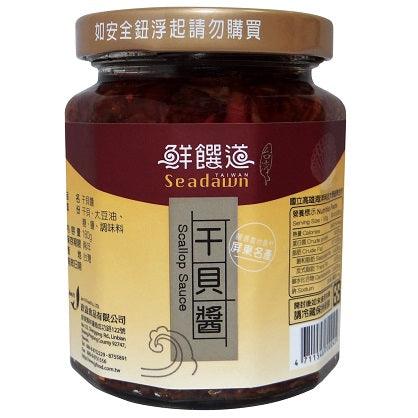鮮饌道 干貝醬 Seadawn Scallop Sauce 180g - Aussie Baby