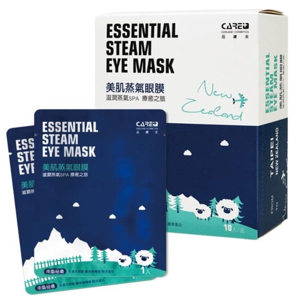 Care+ Essential Steam Eye Mask 10 Packs New Zealand - Aussie Baby