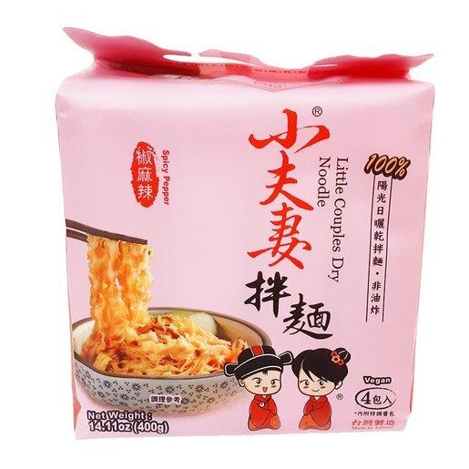 小夫妻拌麵 椒麻辣 Little Couples Dry Noodle Spice Pepper Flavour 4 packs - Aussie Baby