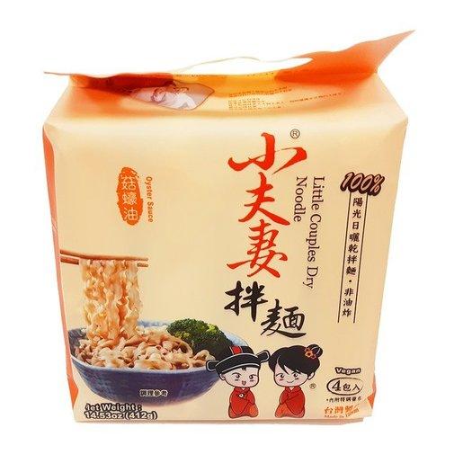 小夫妻拌麵 菇蠔油 Little Couples Dry Noodle Oyster Sauce Flavour 4 packs (vegan) - Aussie Baby