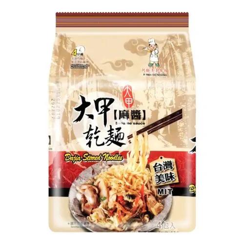 大甲乾麵(麻醬) Dajia Stirred Noodle - Sesame Sauce 110g (Pack Of 4) - Aussie Baby