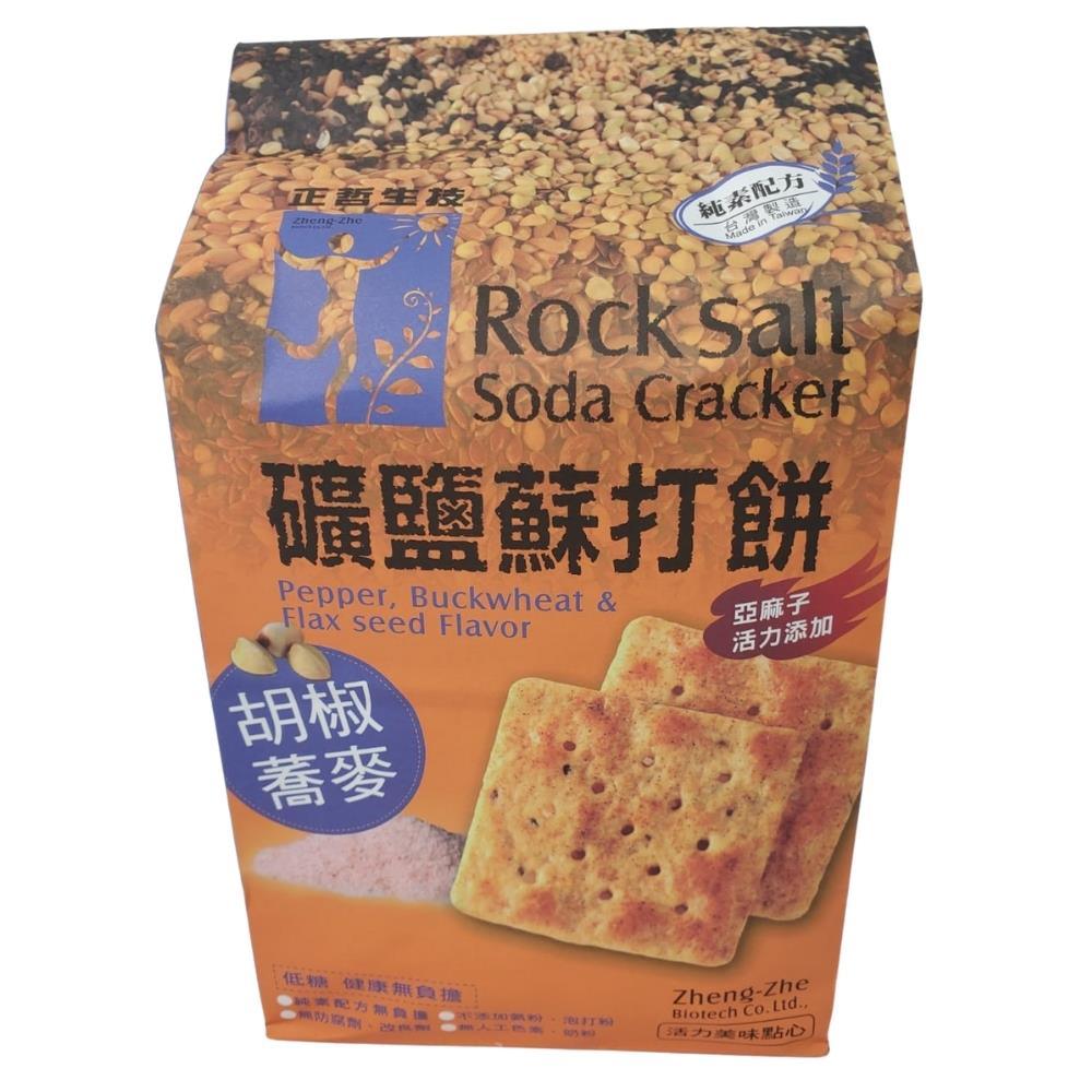 正哲 礦鹽蘇打餅 胡椒蕎麥口味 Soda Cracker Pepper, Buckwheat & Flax - Aussie Baby