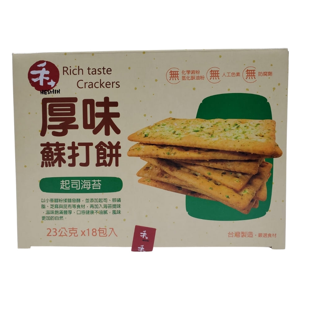 正哲 厚味蘇打餅 起司海苔口味 Soda Cracker Chees Seaweed Flavour - Aussie Baby