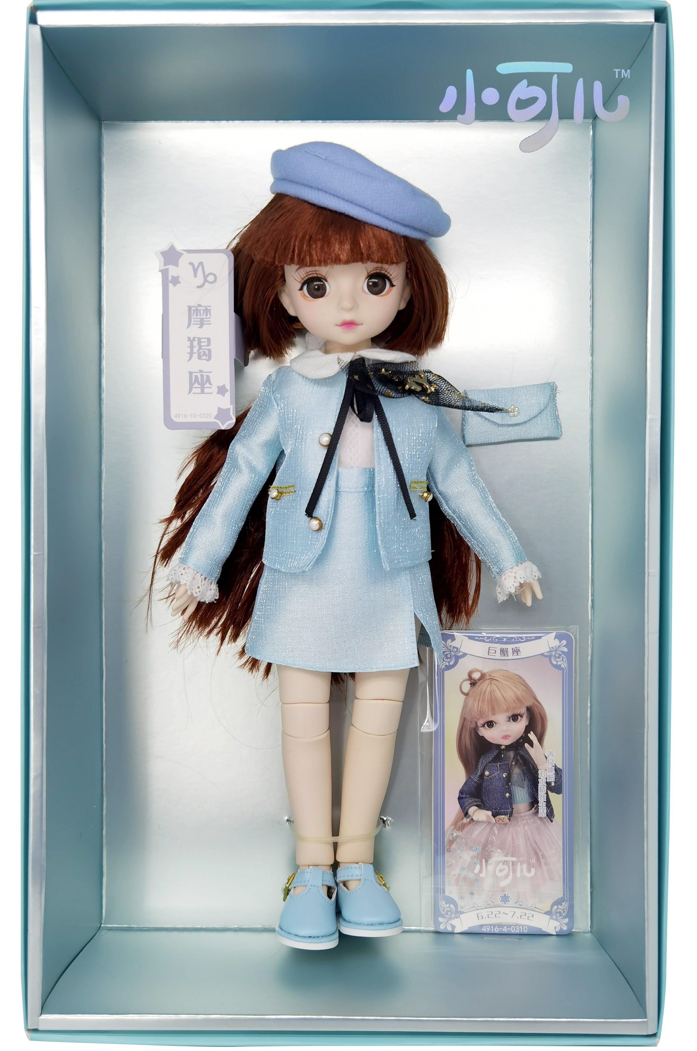 Little Kurhn Constellation Code BJD Doll - Little Kurhn Capricorn - Aussie Baby