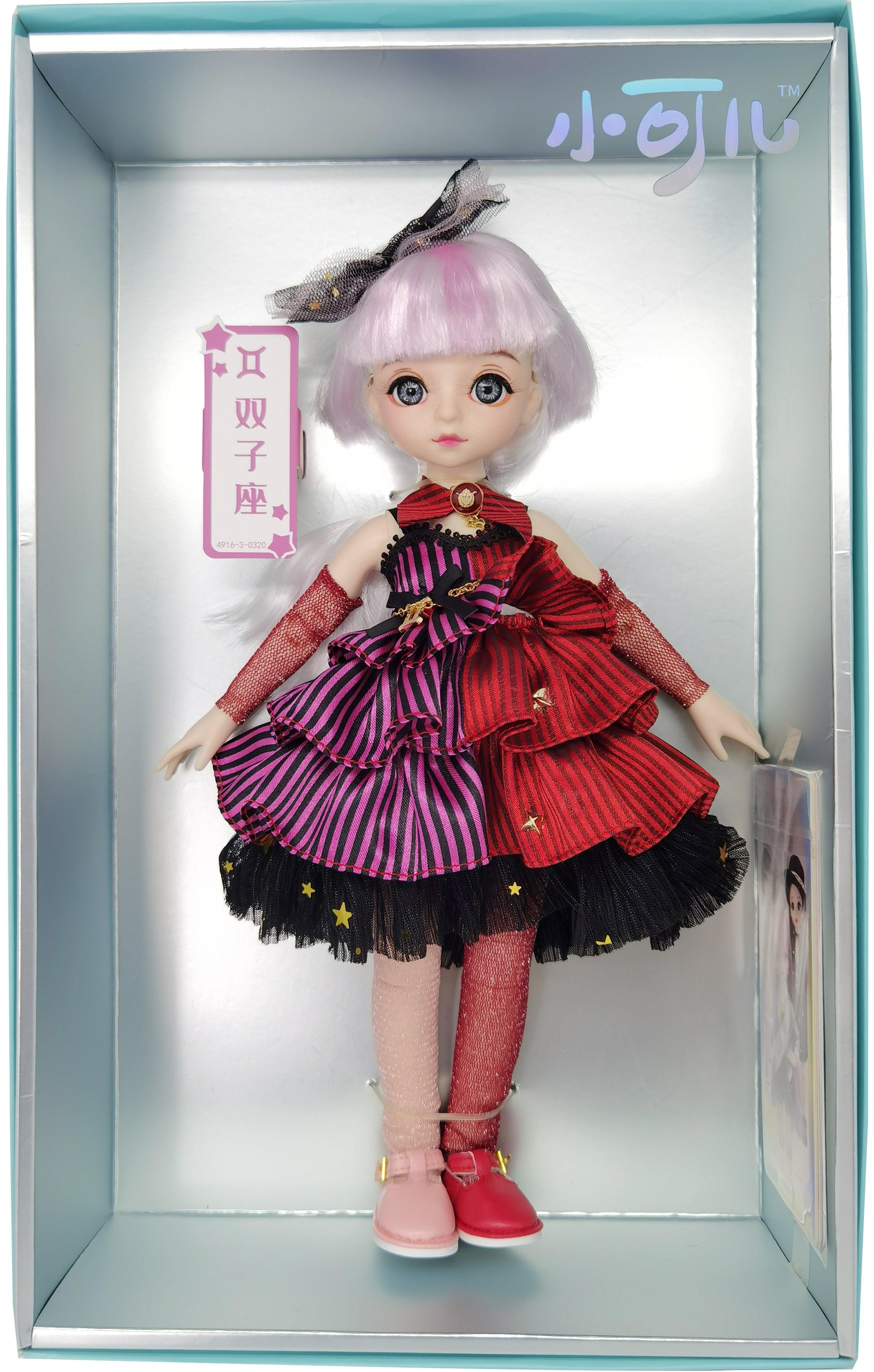 Little Kurhn Constellation Code BJD Doll - Little Kurhn Gemini - Aussie Baby