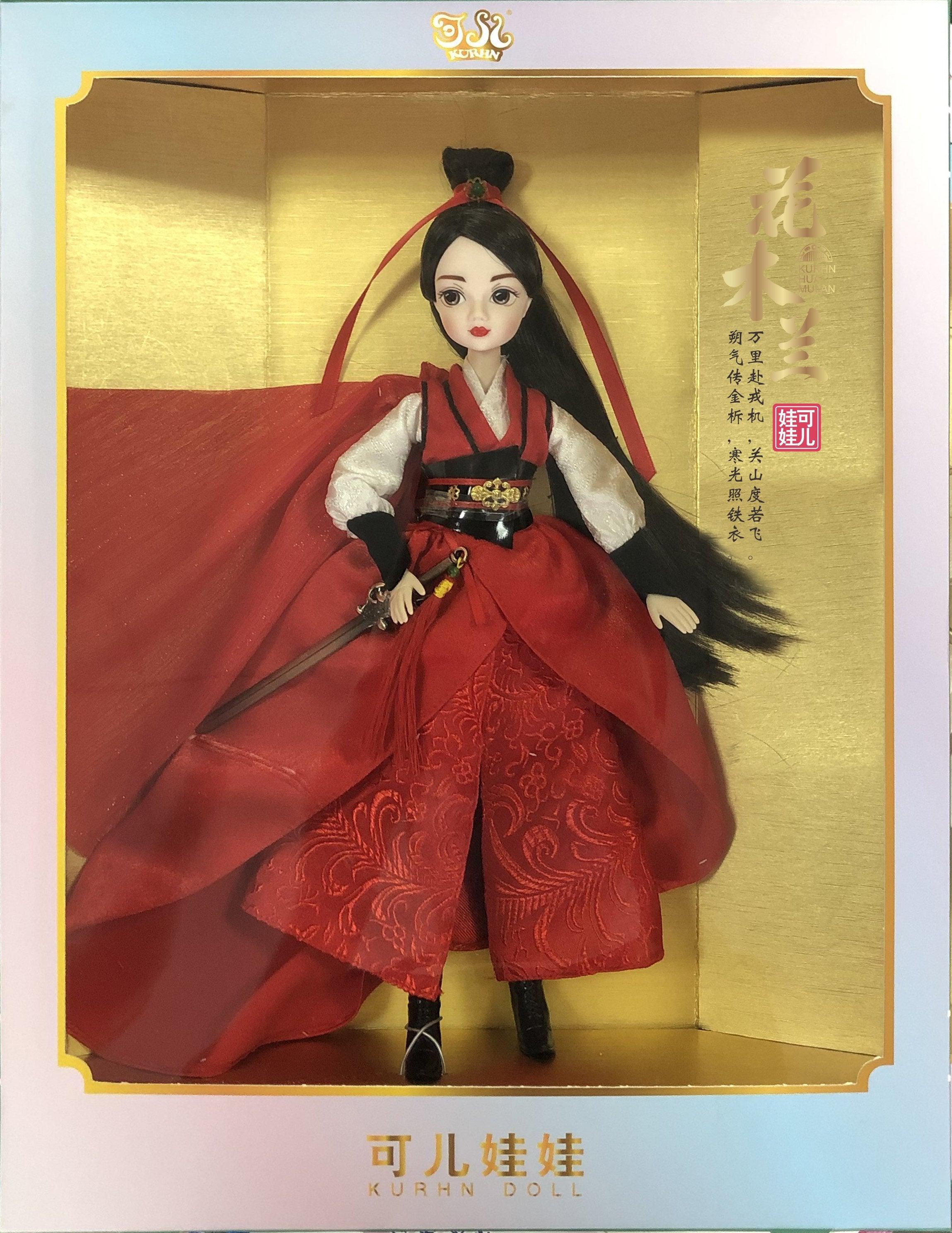 Kurhn - Mulan Hero Version - Aussie Baby