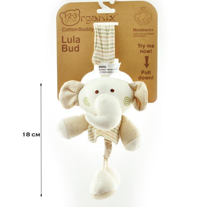 123 Grow Organix Cotton Buddy Pull String Nursery Musical Toy - Elephant - Aussie Baby