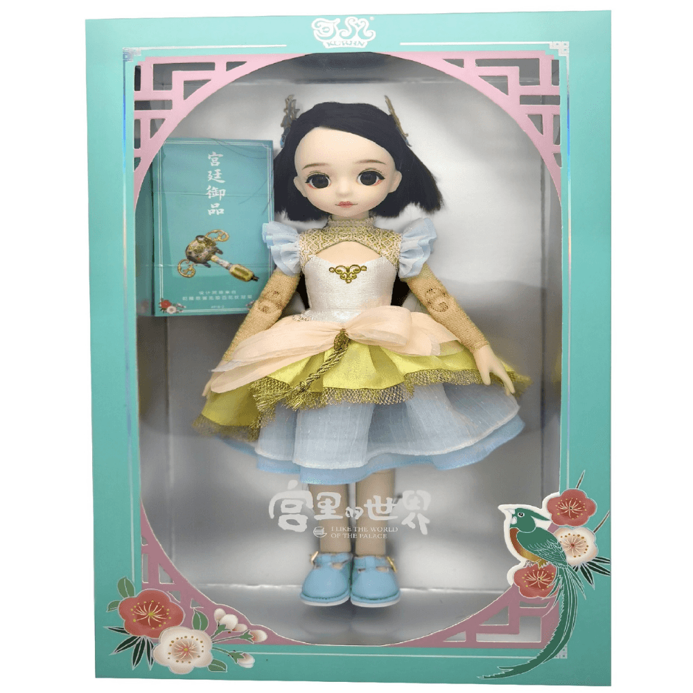 Little Kurhn Royal Palace BJD Doll - Little Kurhn Royal Enamel - Aussie Baby