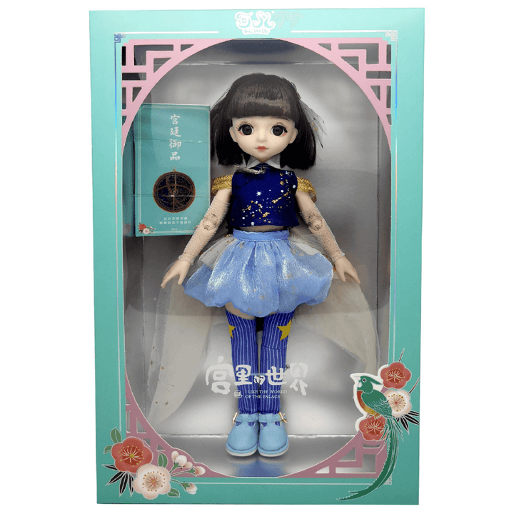 Little Kurhn Royal Palace BJD Doll - Little Kurhn Porcelain Blue Paper Astrolabe - Aussie Baby