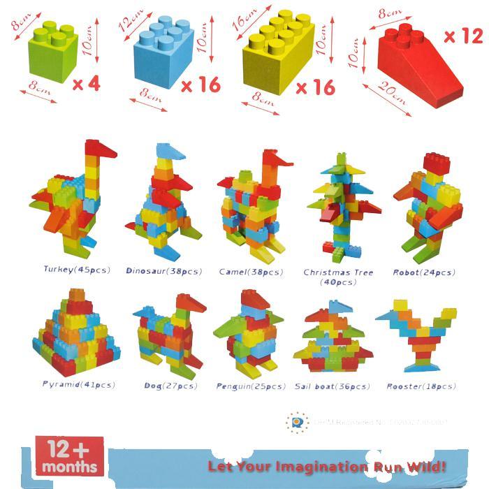 X-Large 48pcs Mass Bricks Building Block - Aussie Baby