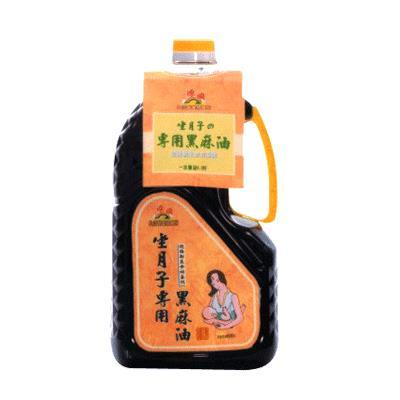 源順 坐月子專用 黑麻油 100% Sesame Oil 2L for confinement period - Aussie Baby