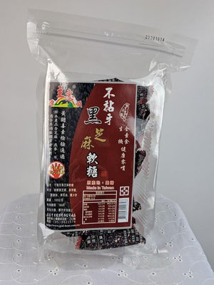 不黏牙芝麻軟糖 Sesame Lolly (Red) 195g - Aussie Baby